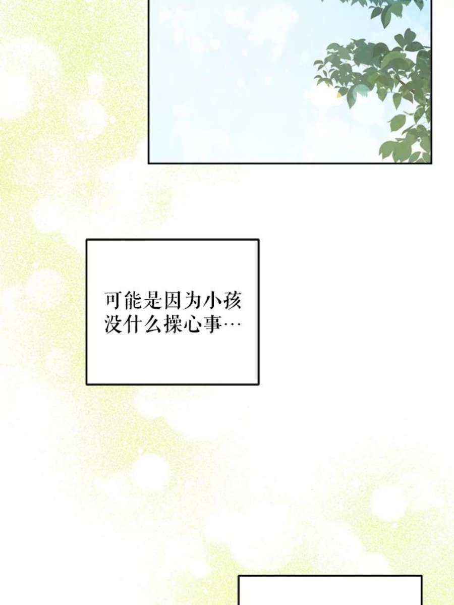 请给我奶嘴36.警告