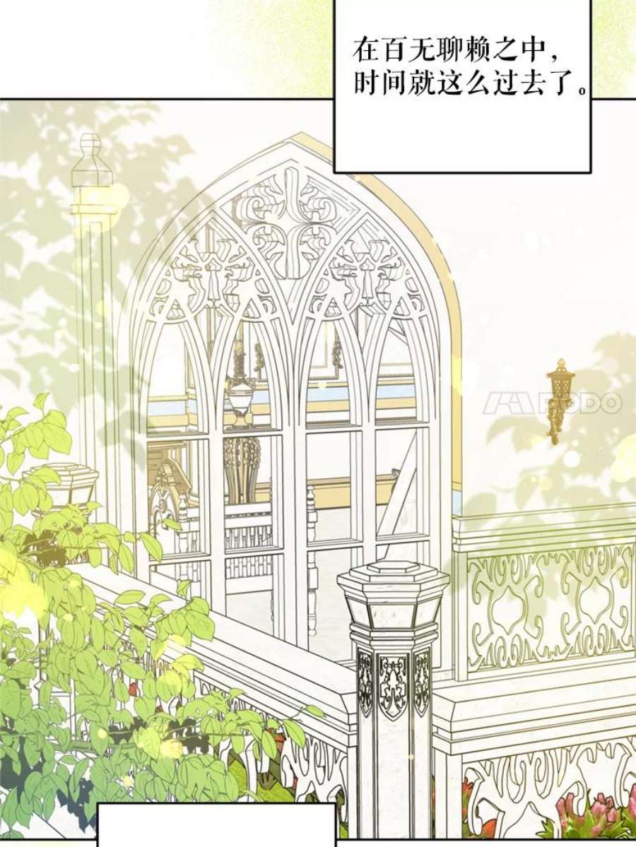 请给我奶嘴36.警告