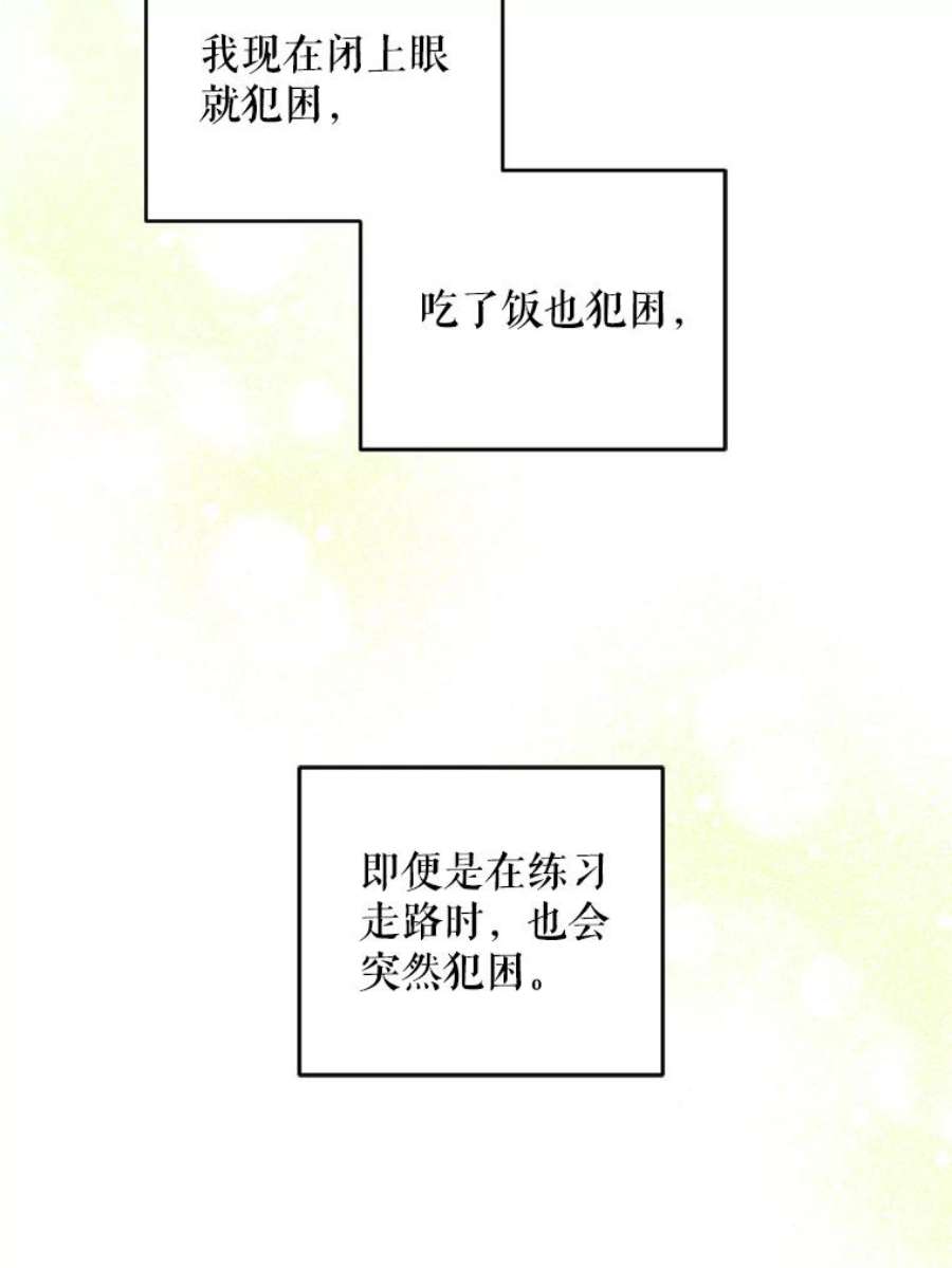 请给我奶嘴36.警告