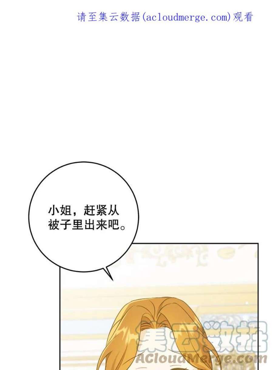 请给我奶嘴37.突然造访