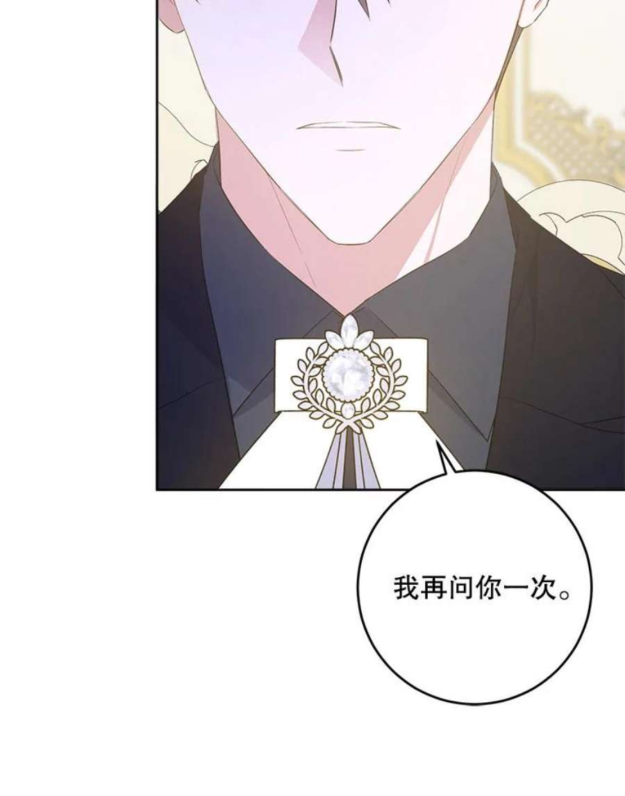 请给我奶嘴37.突然造访