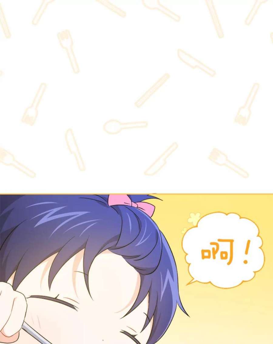 请给我奶嘴37.突然造访