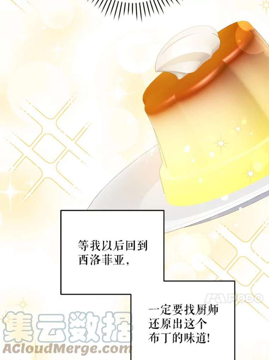 请给我奶嘴37.突然造访