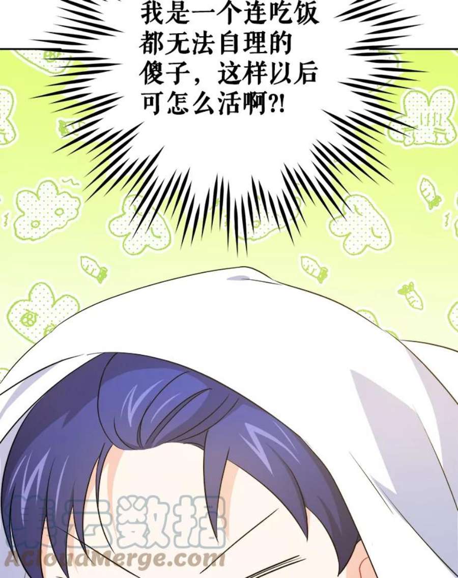 请给我奶嘴37.突然造访