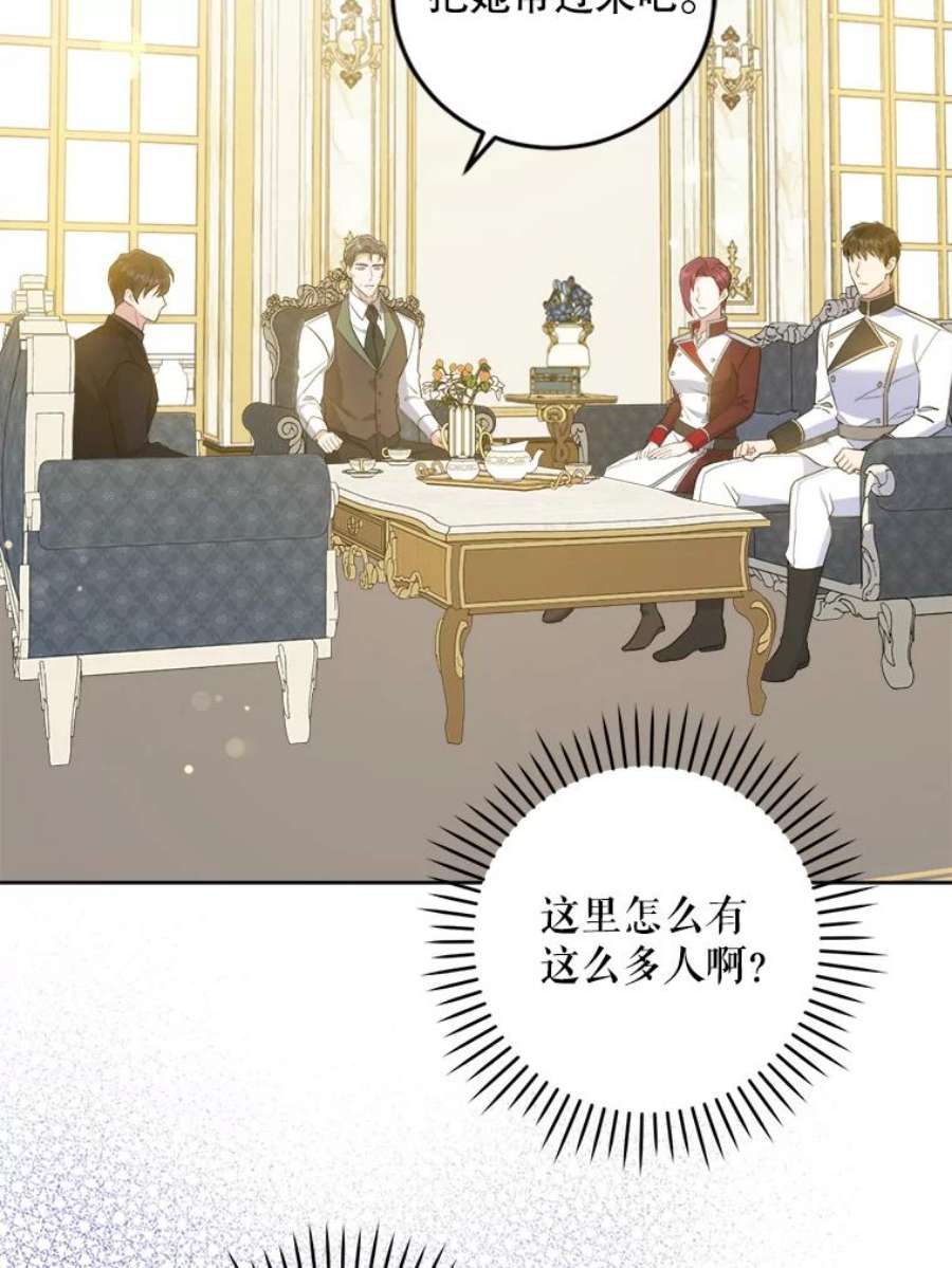 请给我奶嘴37.突然造访