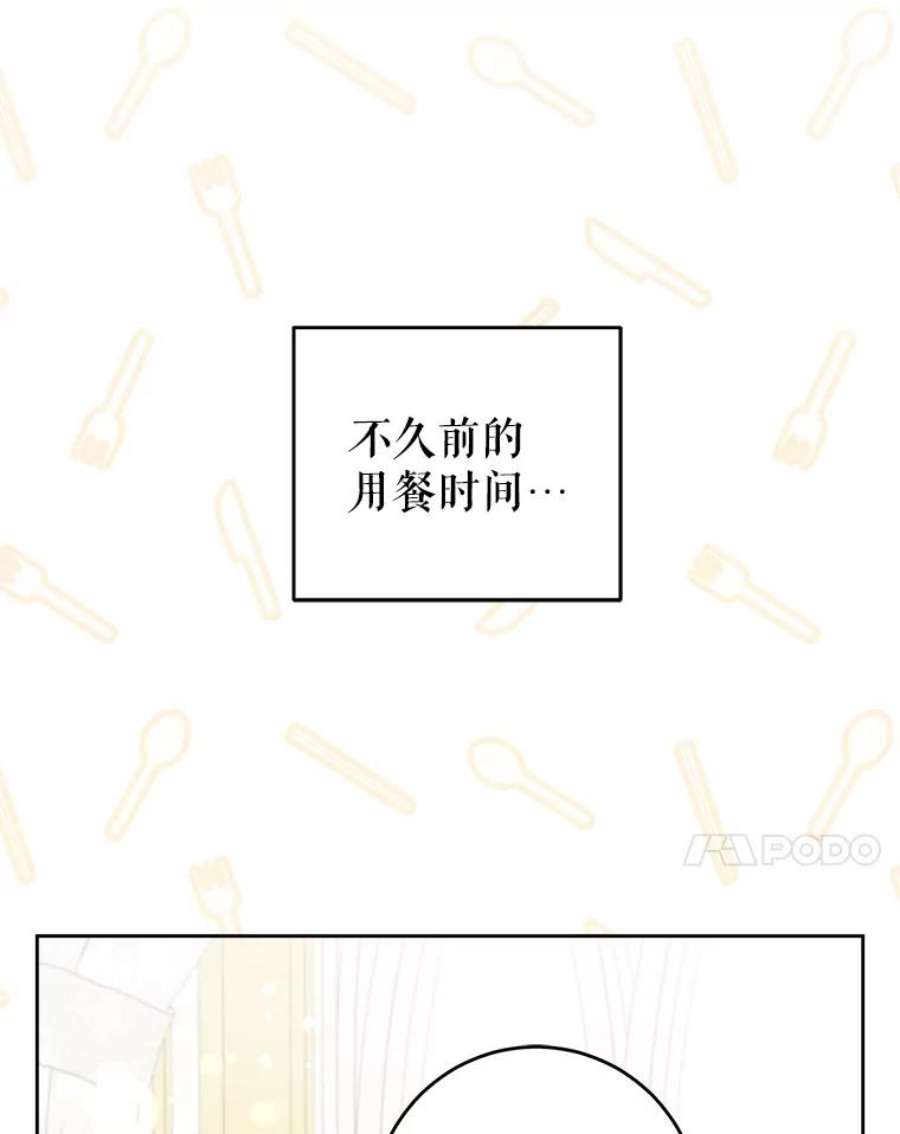 请给我奶嘴37.突然造访