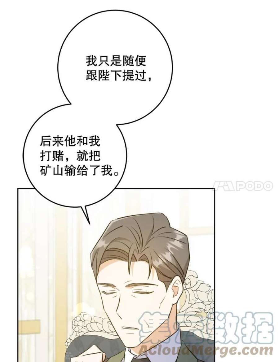 请给我奶嘴37.突然造访