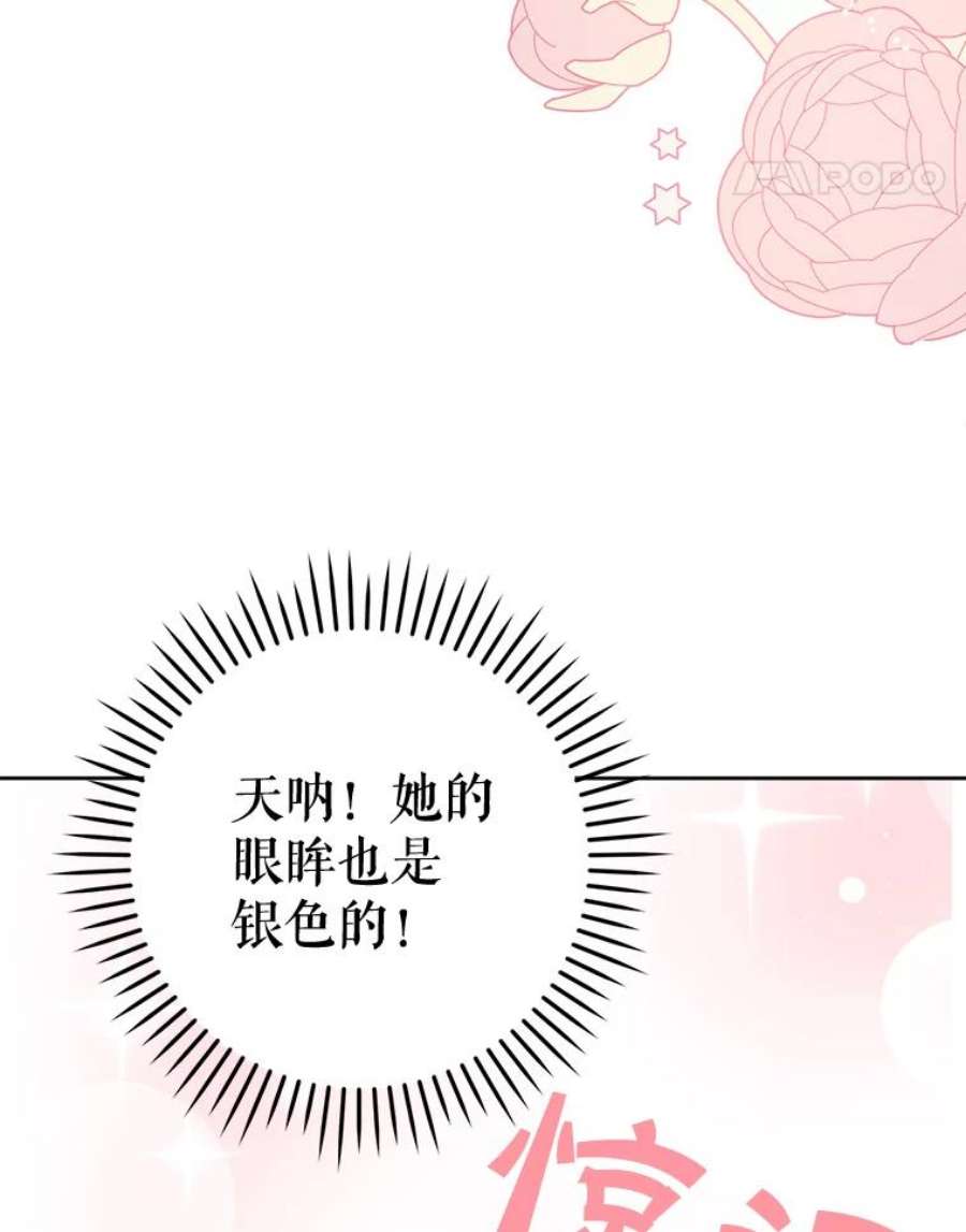 请给我奶嘴37.突然造访