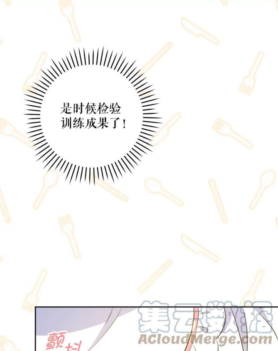 请给我奶嘴37.突然造访