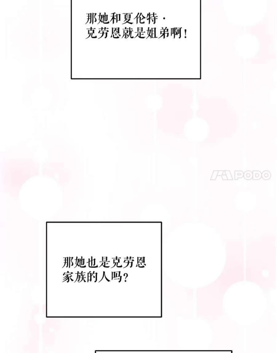 请给我奶嘴37.突然造访