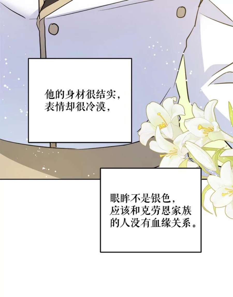 请给我奶嘴37.突然造访