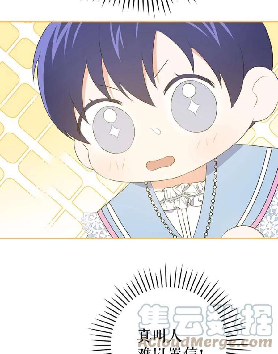 请给我奶嘴37.突然造访