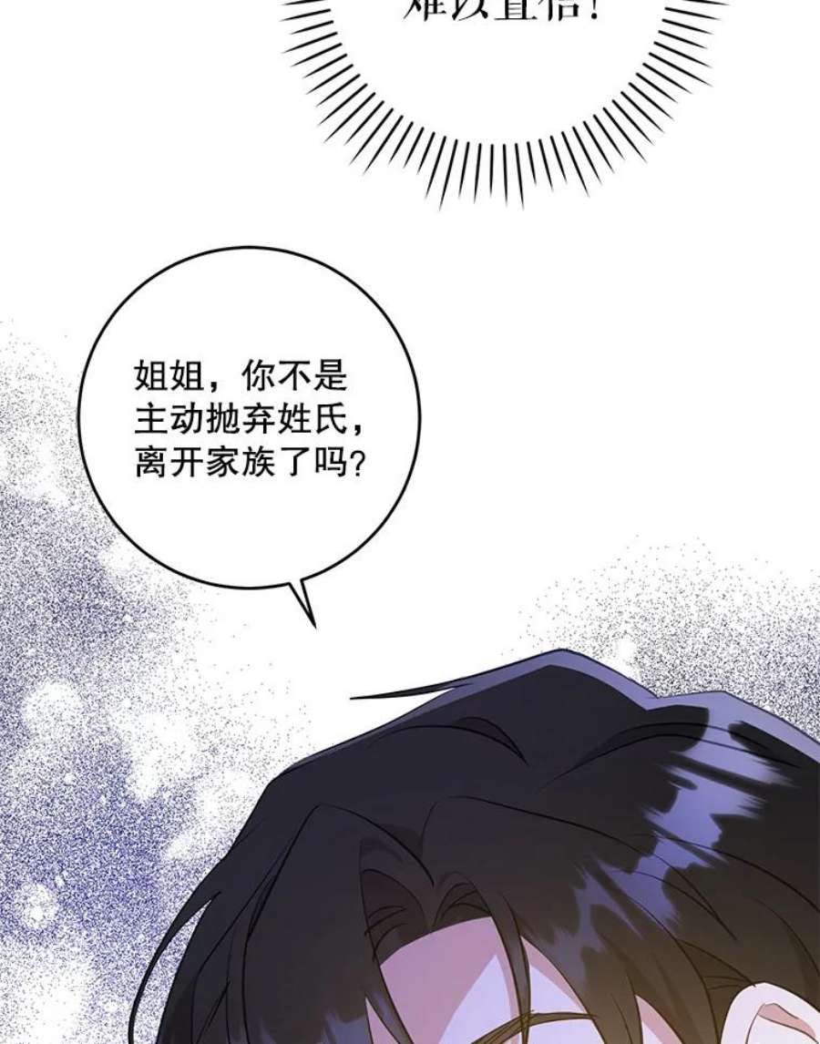 请给我奶嘴37.突然造访