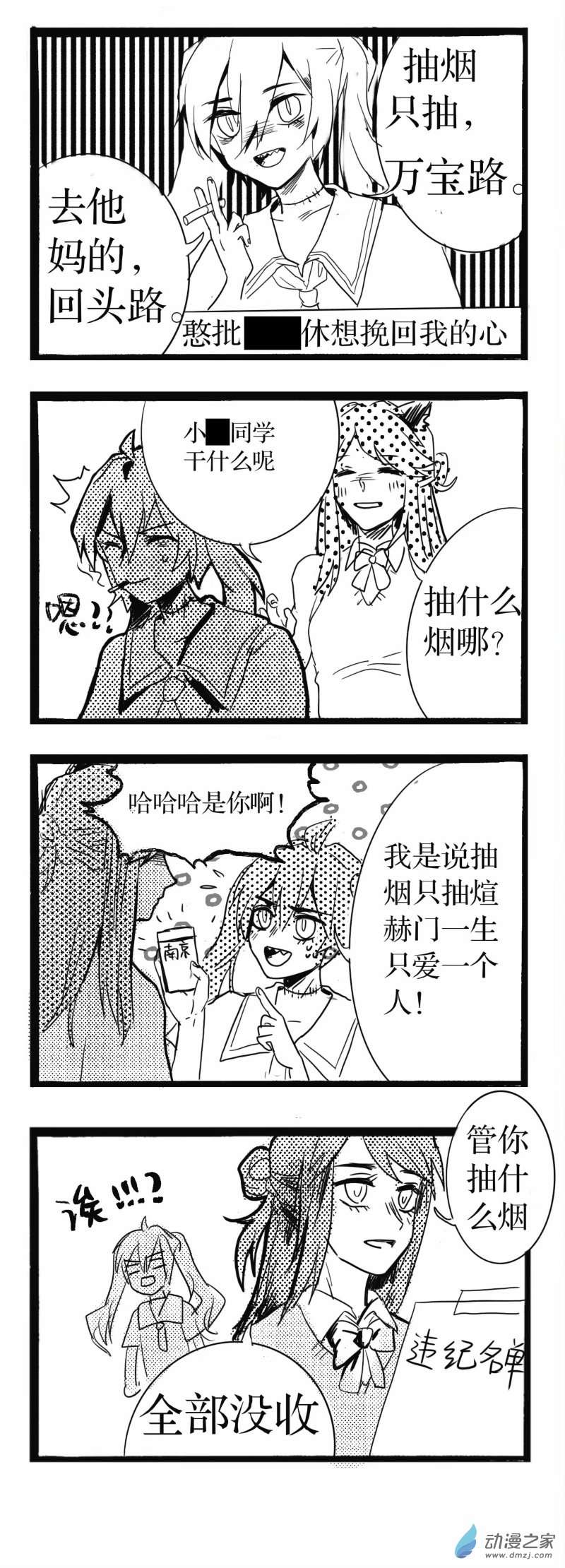 百合的我紫砂前和相差九岁的异性恋爱？！百合旧图