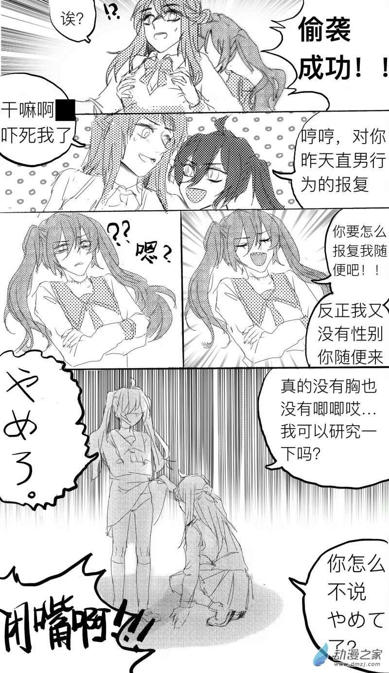 百合的我紫砂前和相差九岁的异性恋爱？！百合旧图