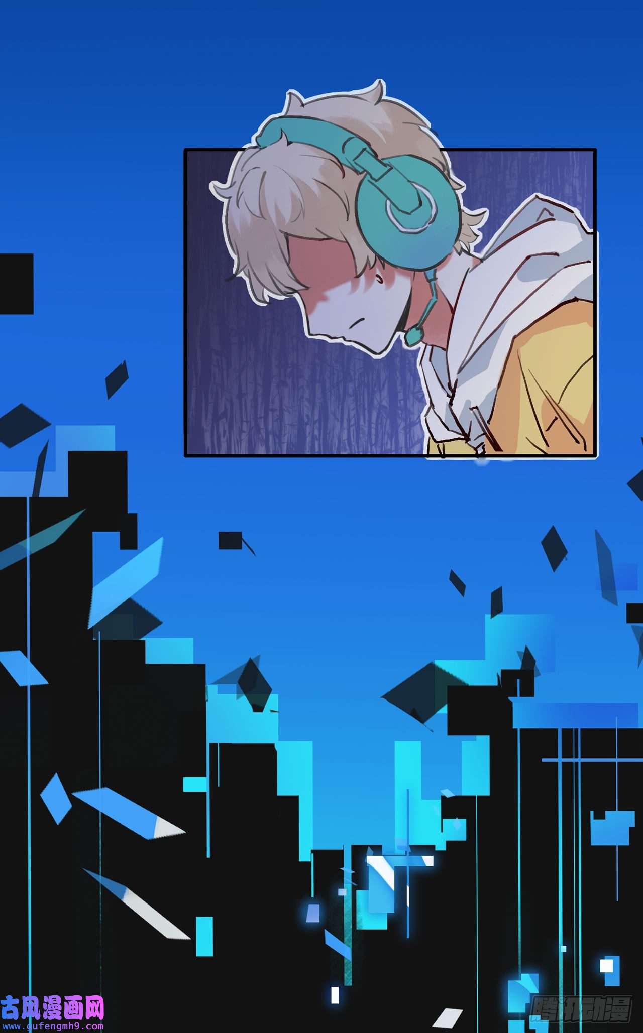 我的室友不对劲小子，跟我练两下？！