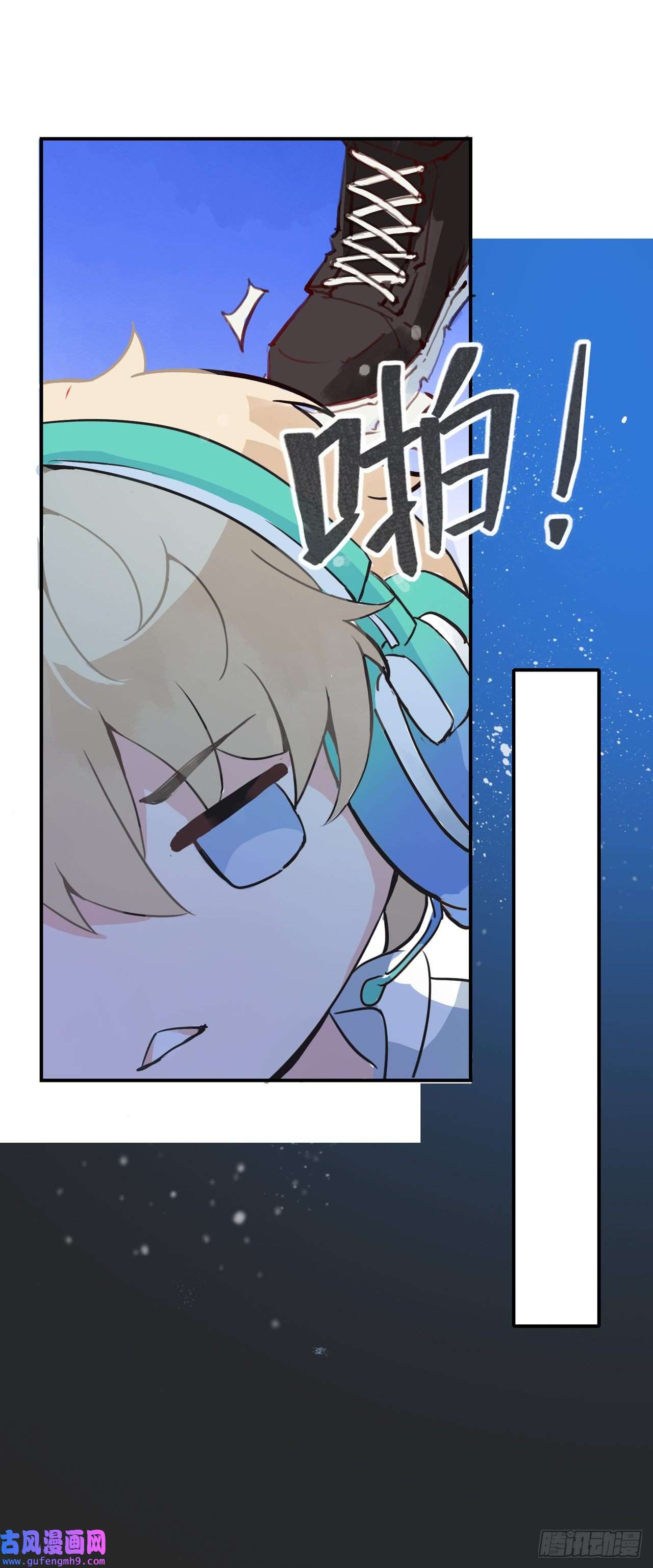 我的室友不对劲小子，跟我练两下？！