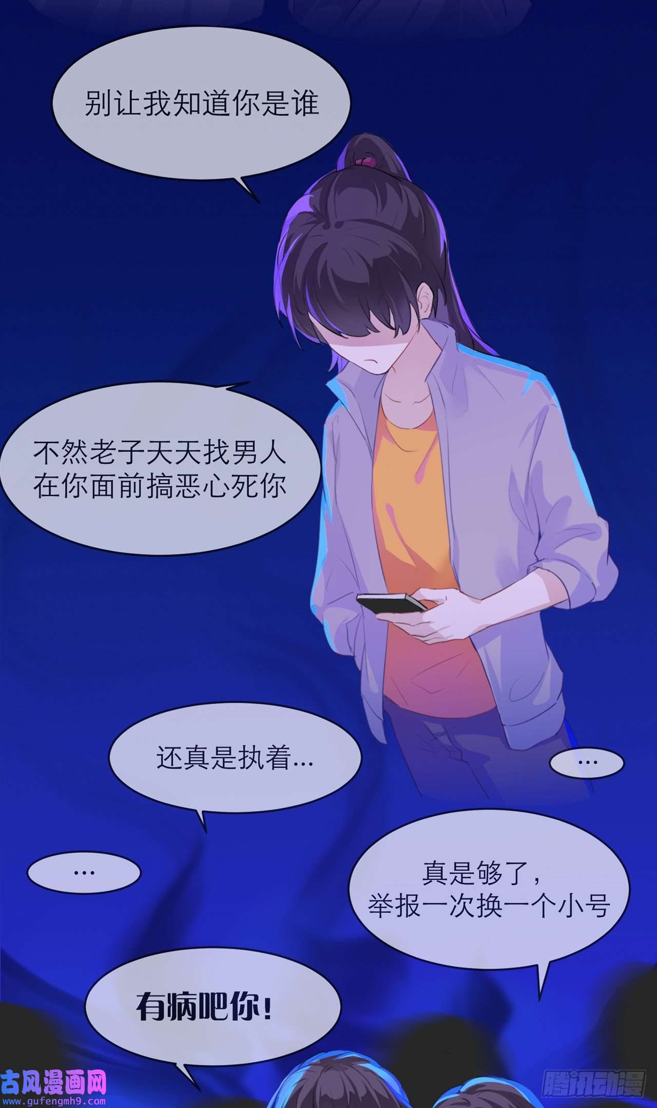 我的室友不对劲干得漂亮，不愧是我的粉丝
