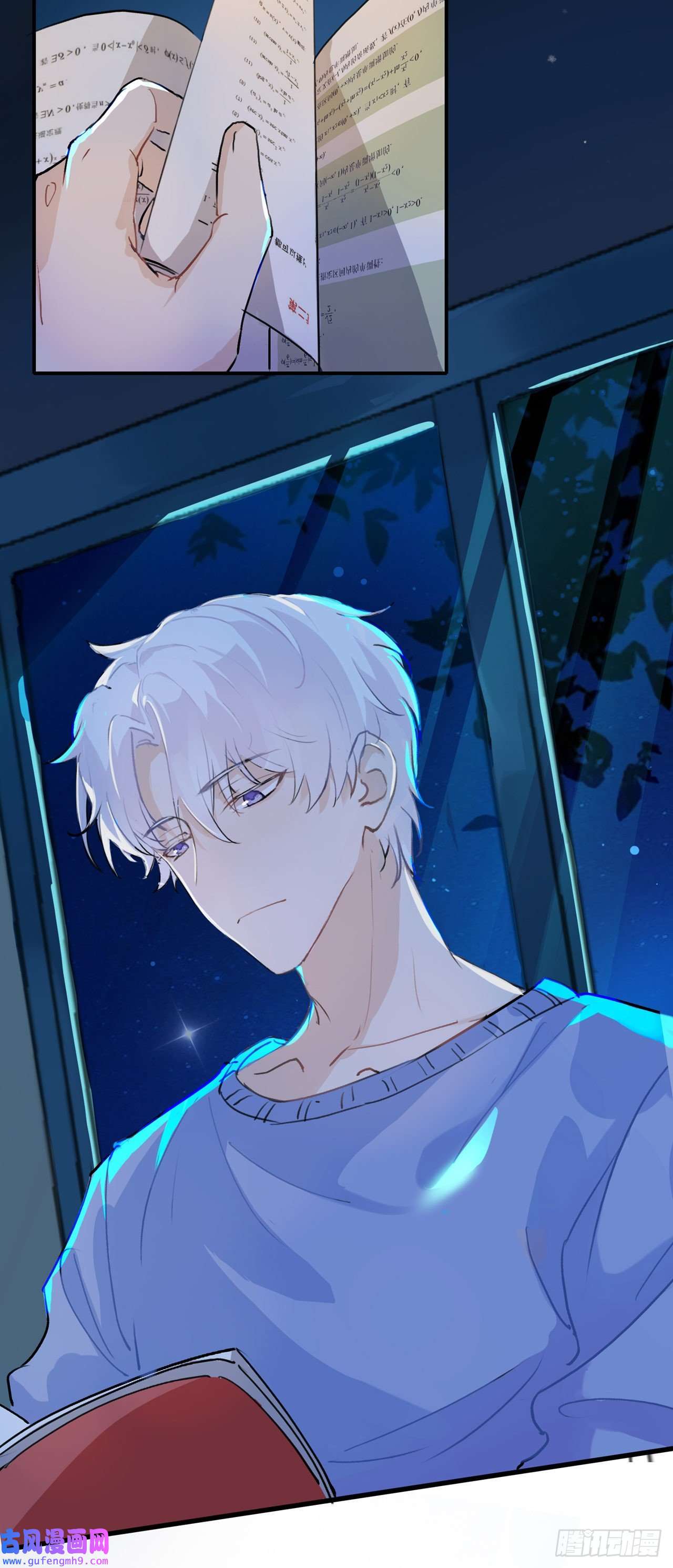 我的室友不对劲干得漂亮，不愧是我的粉丝