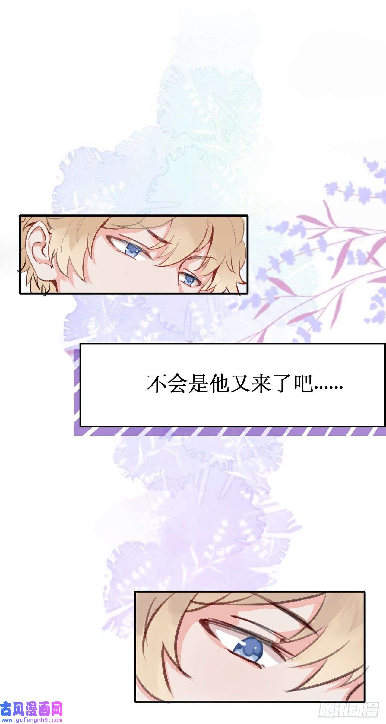 我的室友不对劲干得漂亮，不愧是我的粉丝