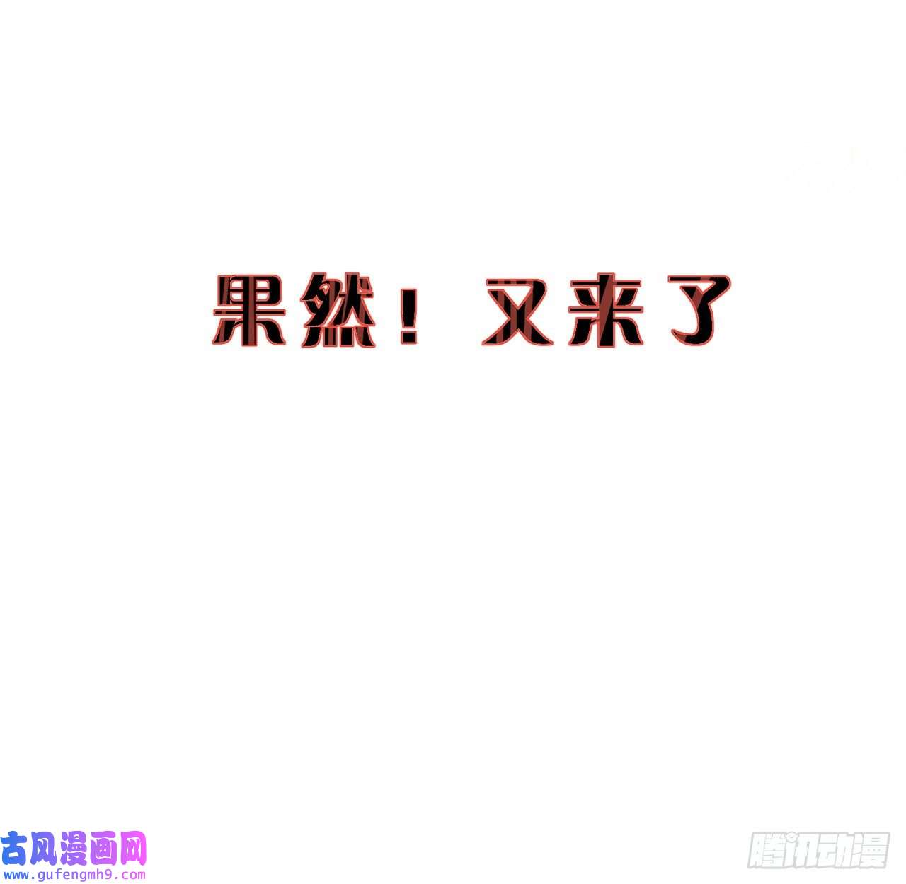 我的室友不对劲干得漂亮，不愧是我的粉丝