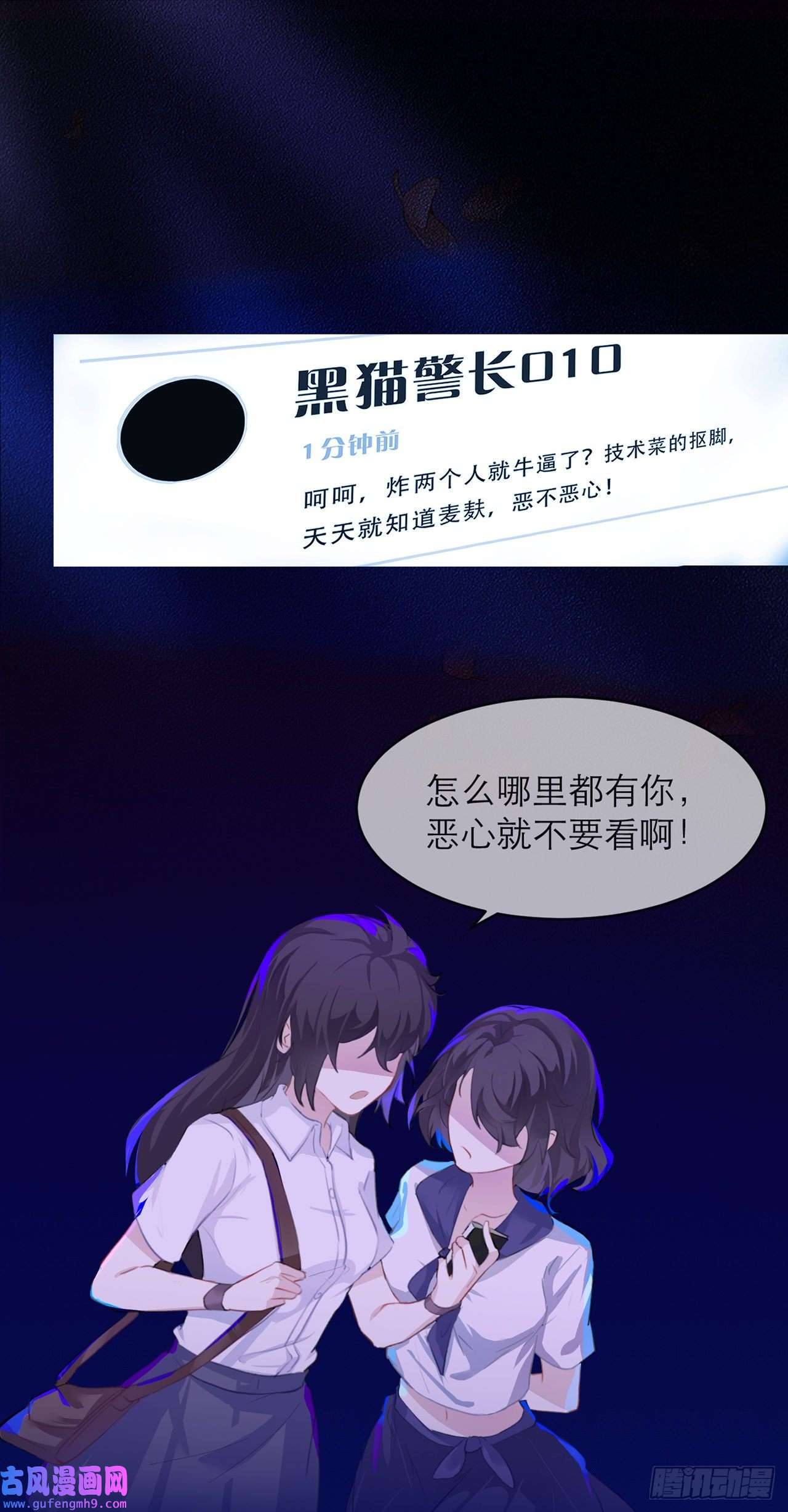 我的室友不对劲干得漂亮，不愧是我的粉丝