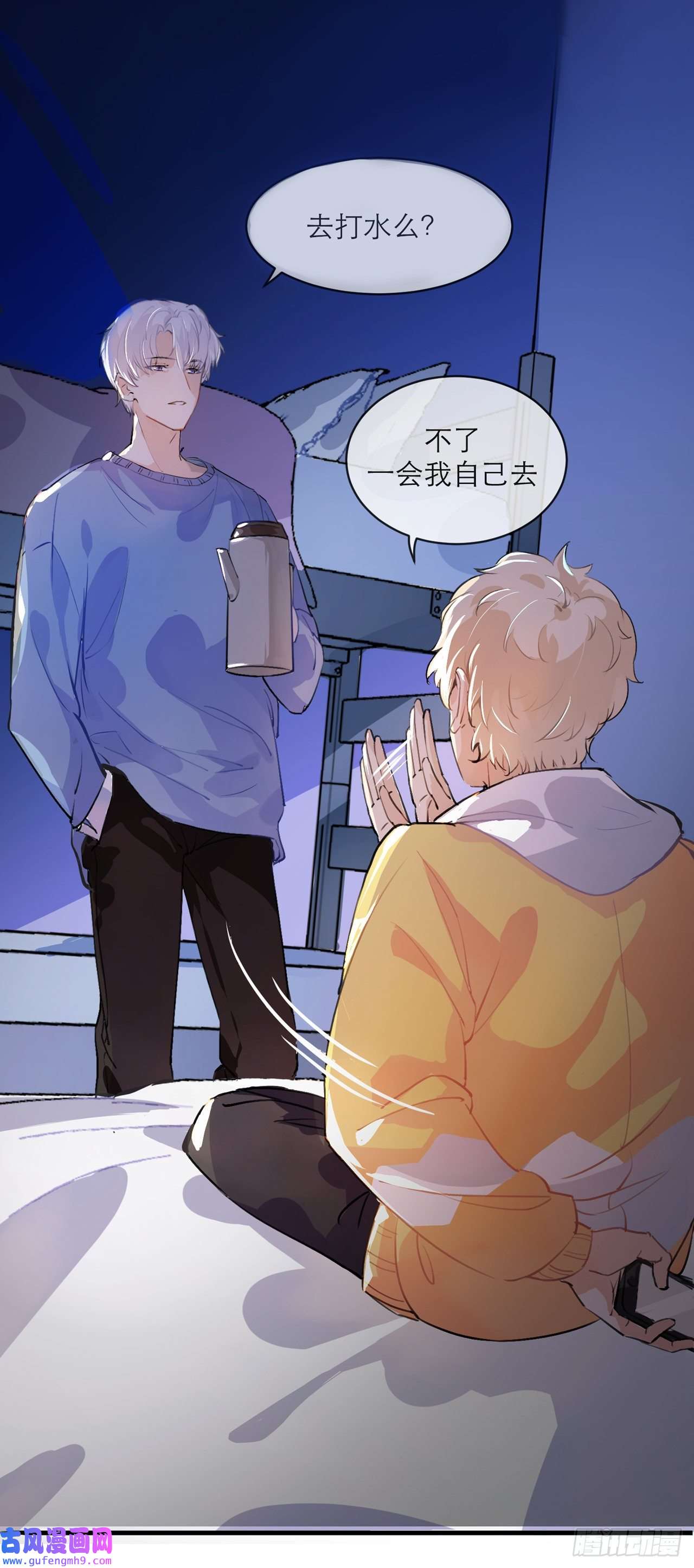 我的室友不对劲要不你来跟我合租吧