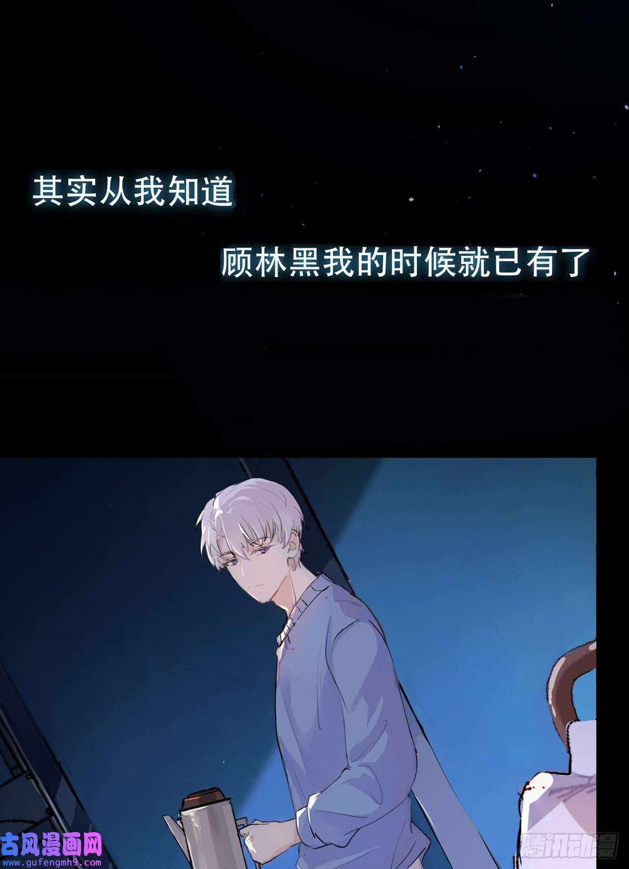 我的室友不对劲要不你来跟我合租吧