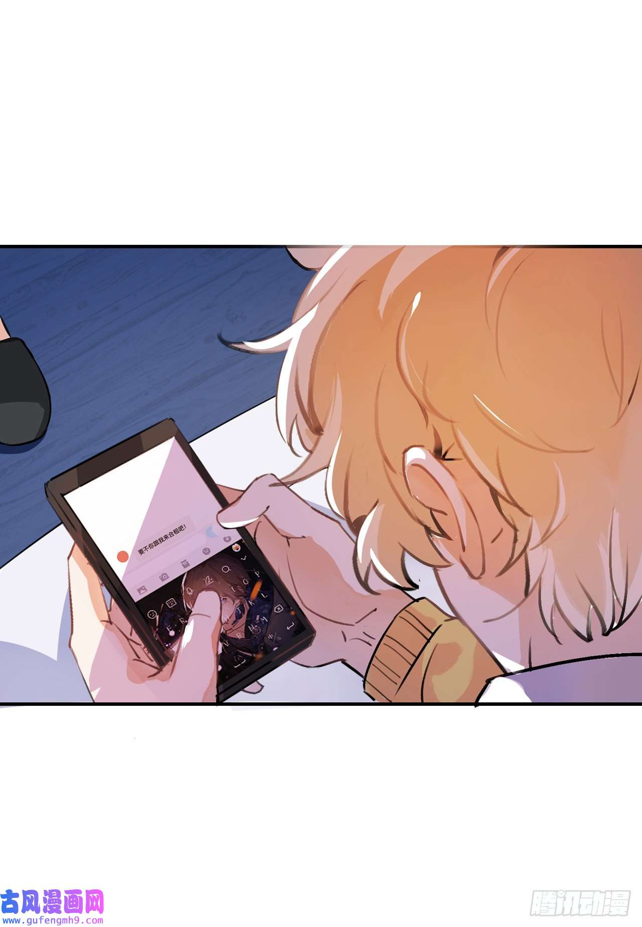 我的室友不对劲你要搬出去？