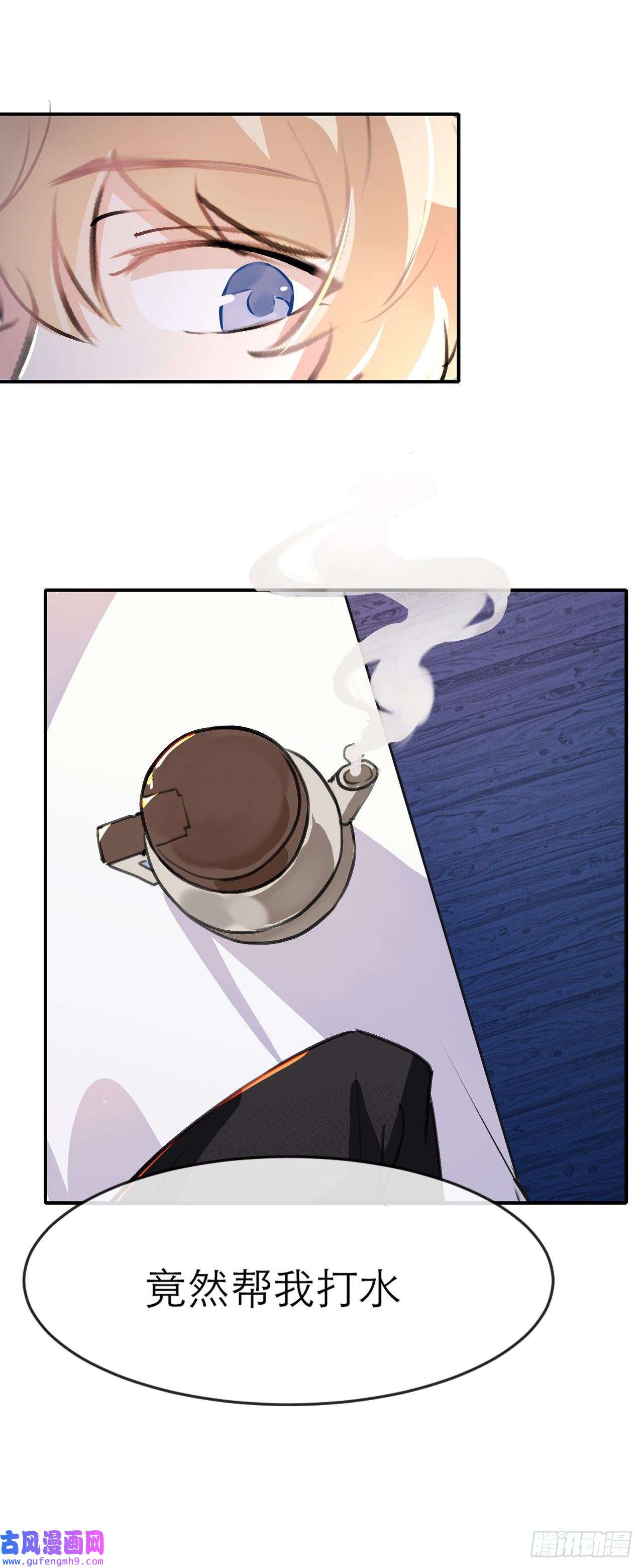 我的室友不对劲你要搬出去？