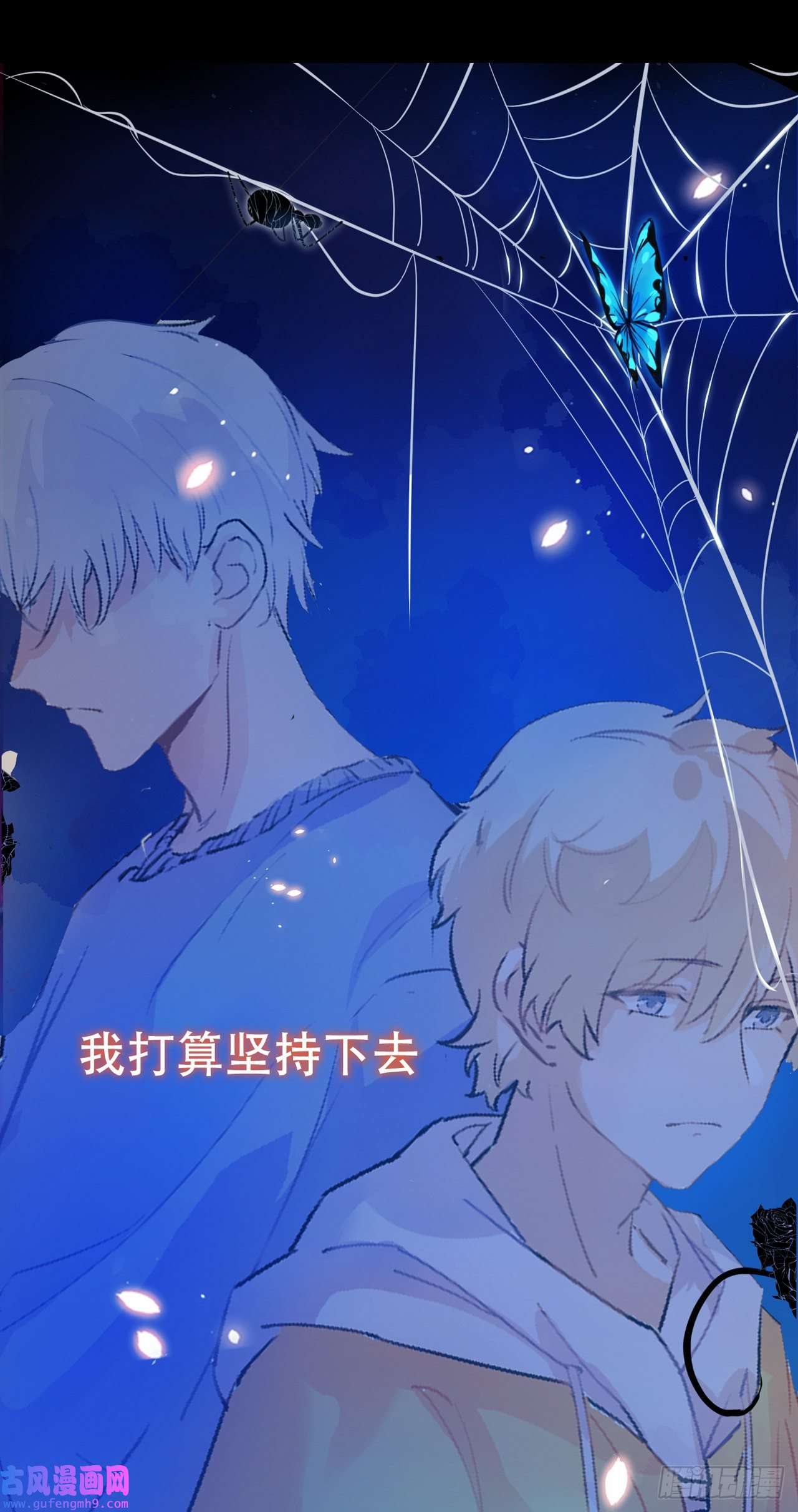 我的室友不对劲你要搬出去？