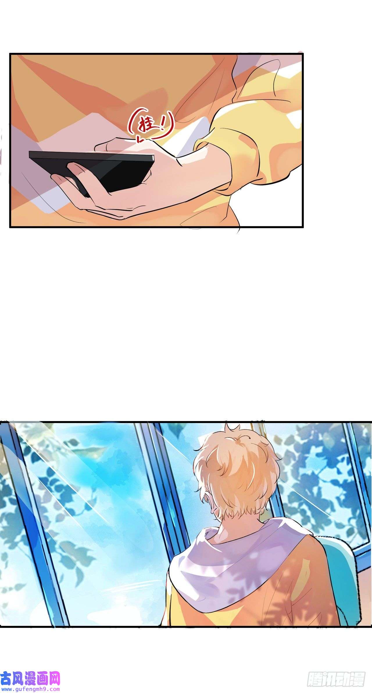 我的室友不对劲你要搬出去？