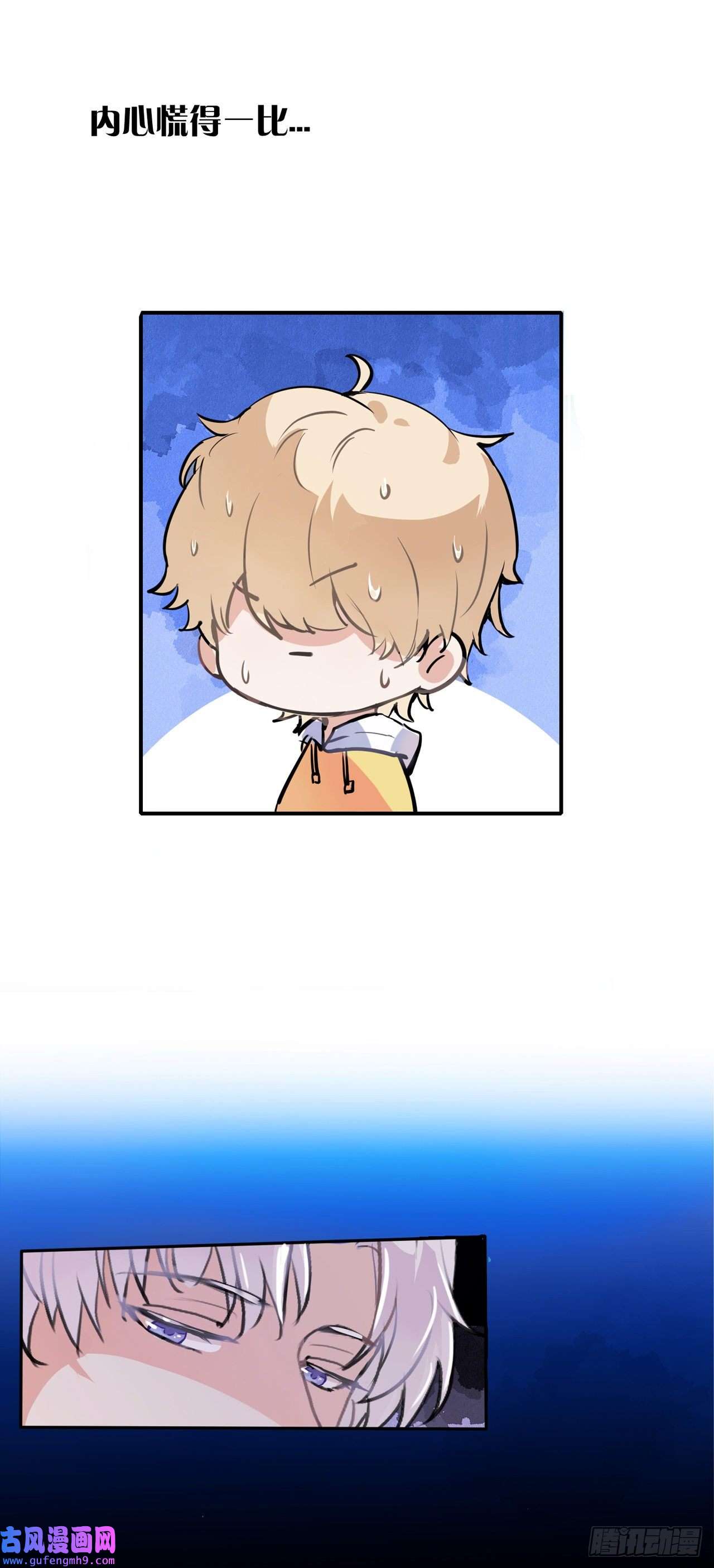 我的室友不对劲你要搬出去？