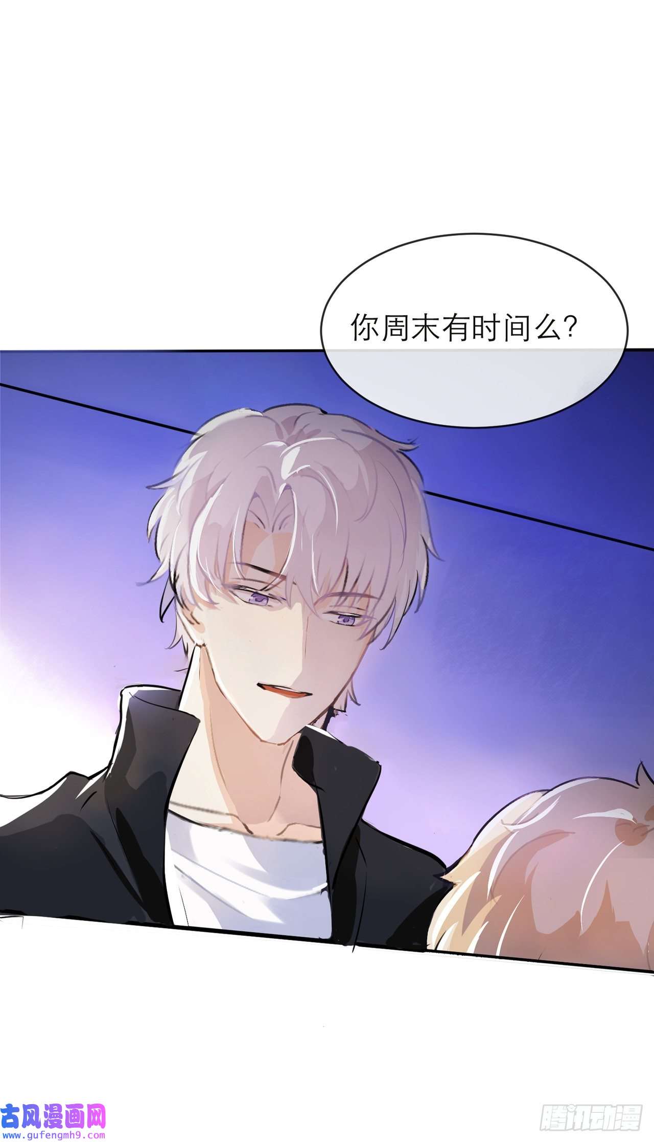 我的室友不对劲带我一个