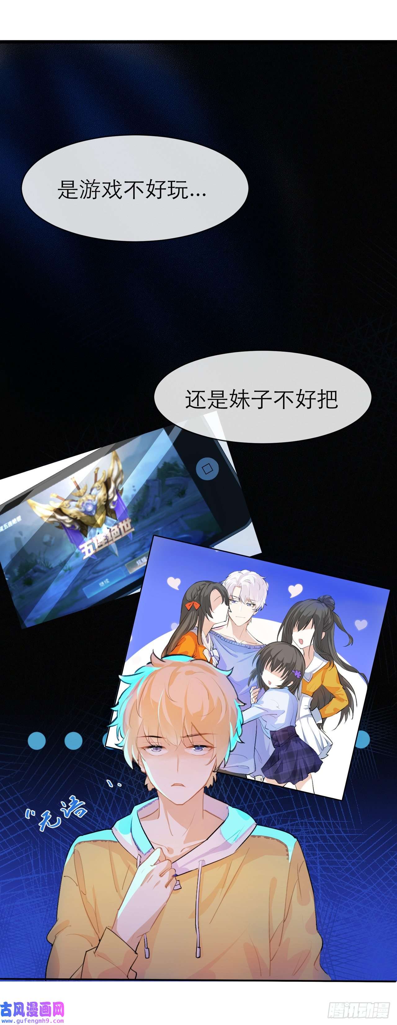 我的室友不对劲带我一个