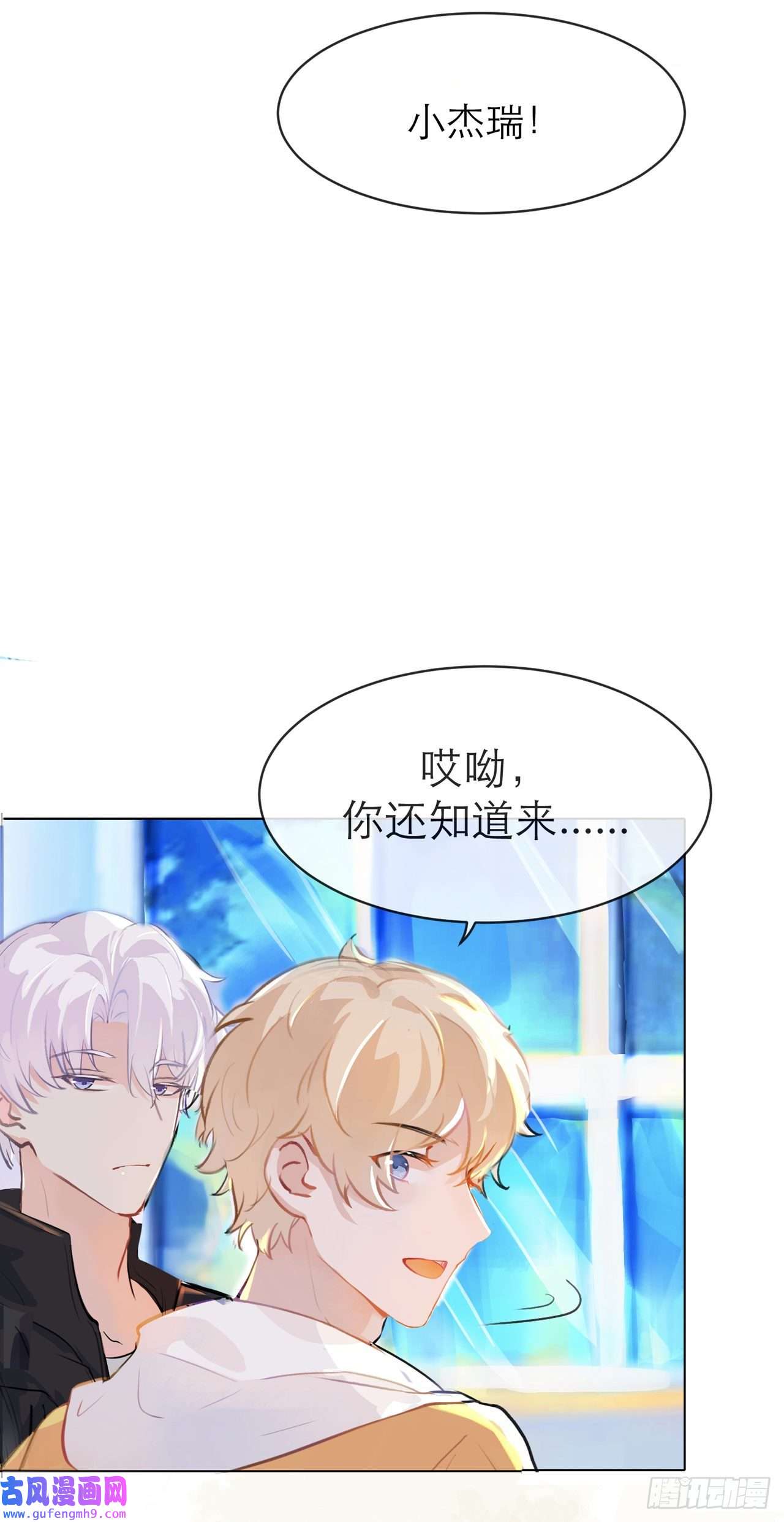 我的室友不对劲带我一个