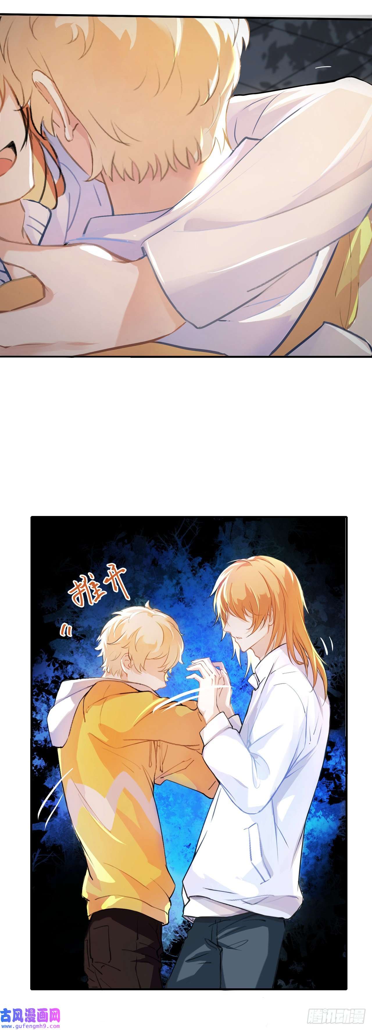 我的室友不对劲带我一个