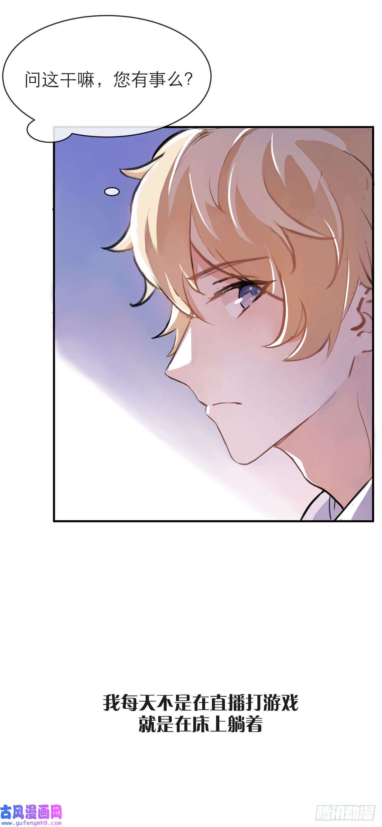 我的室友不对劲带我一个