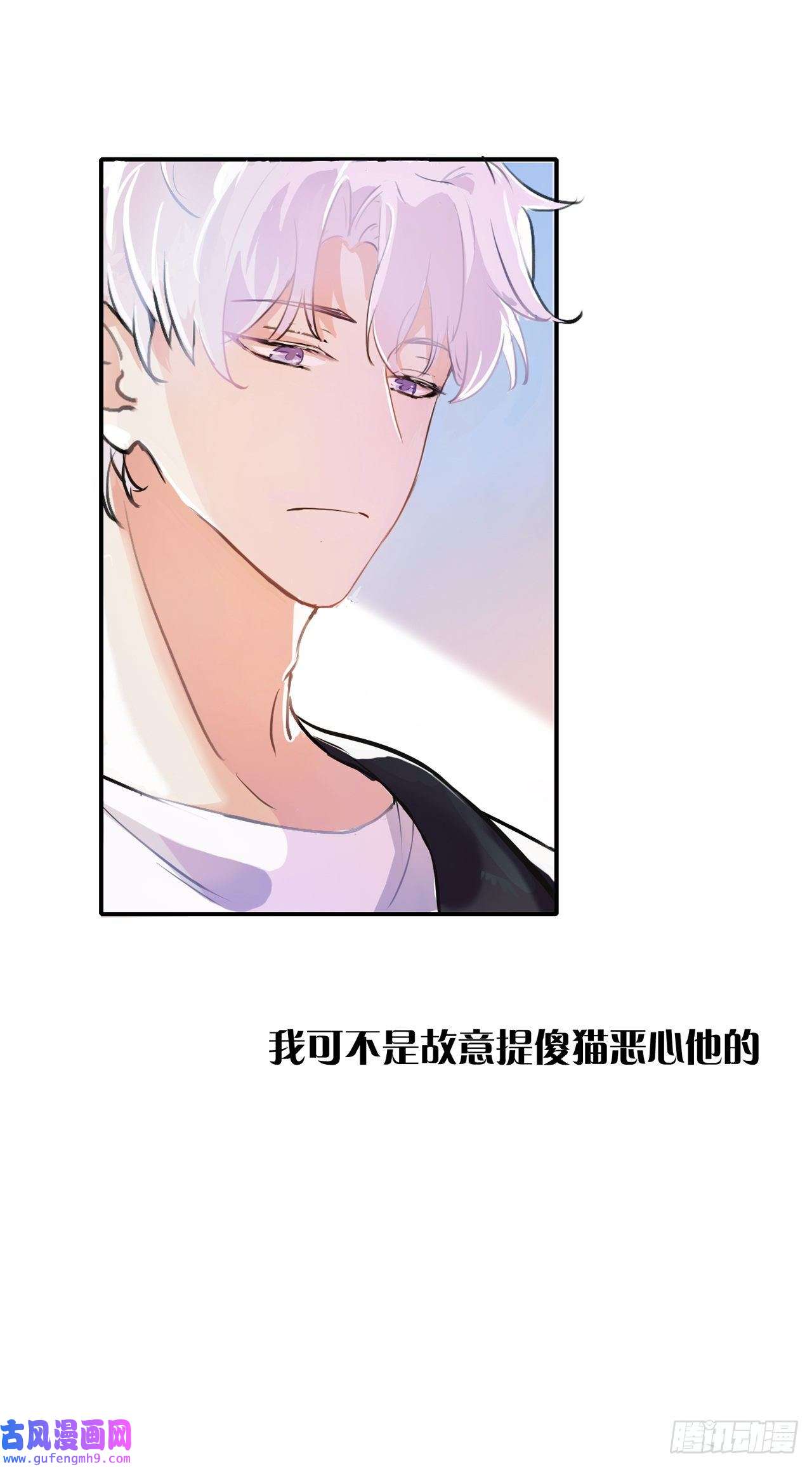 我的室友不对劲带我一个