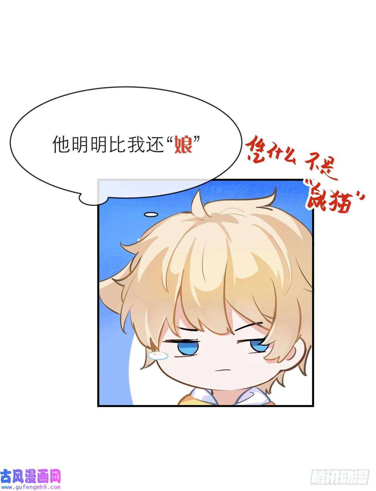 我的室友不对劲你怎么穿上了品如的衣服！？