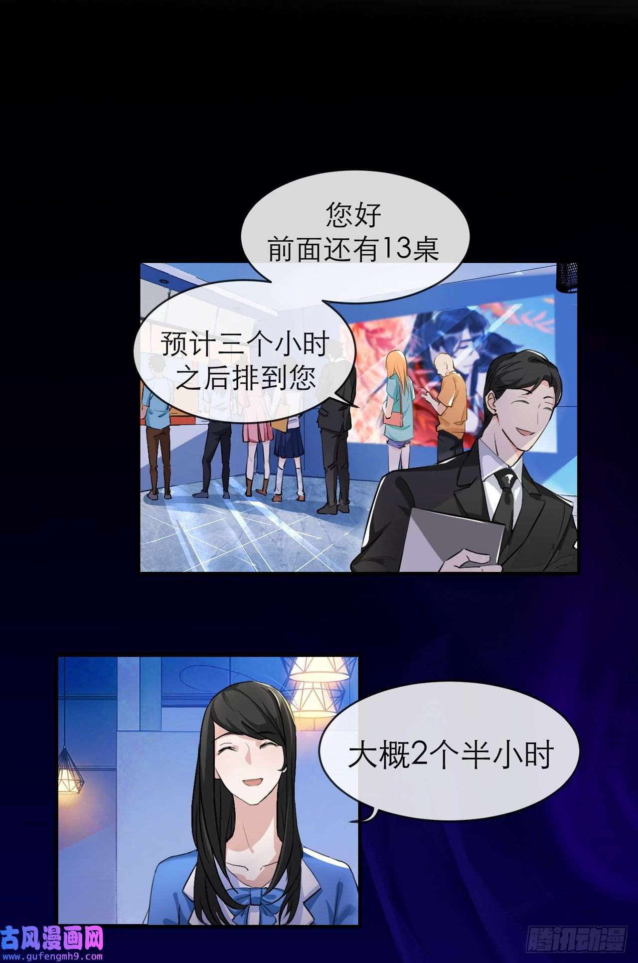 我的室友不对劲你怎么穿上了品如的衣服！？