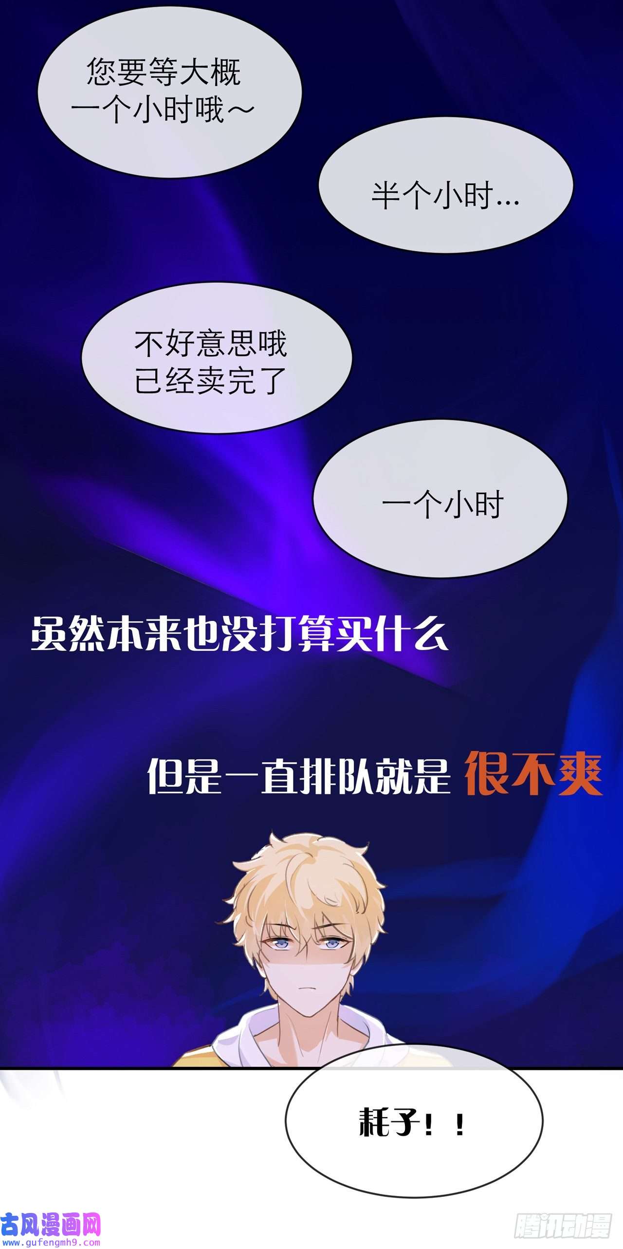 我的室友不对劲你怎么穿上了品如的衣服！？