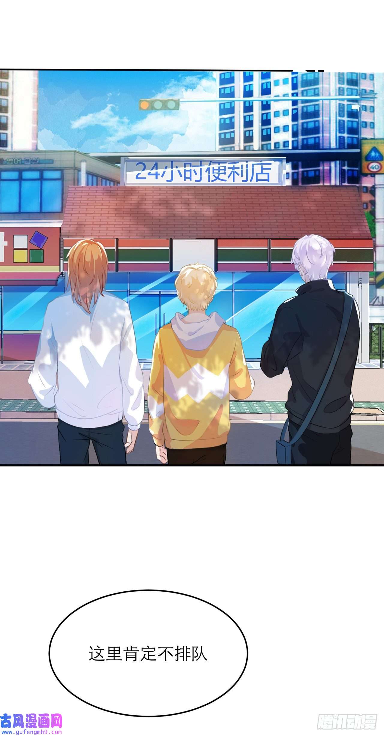 我的室友不对劲难道这就是传说中的修罗场