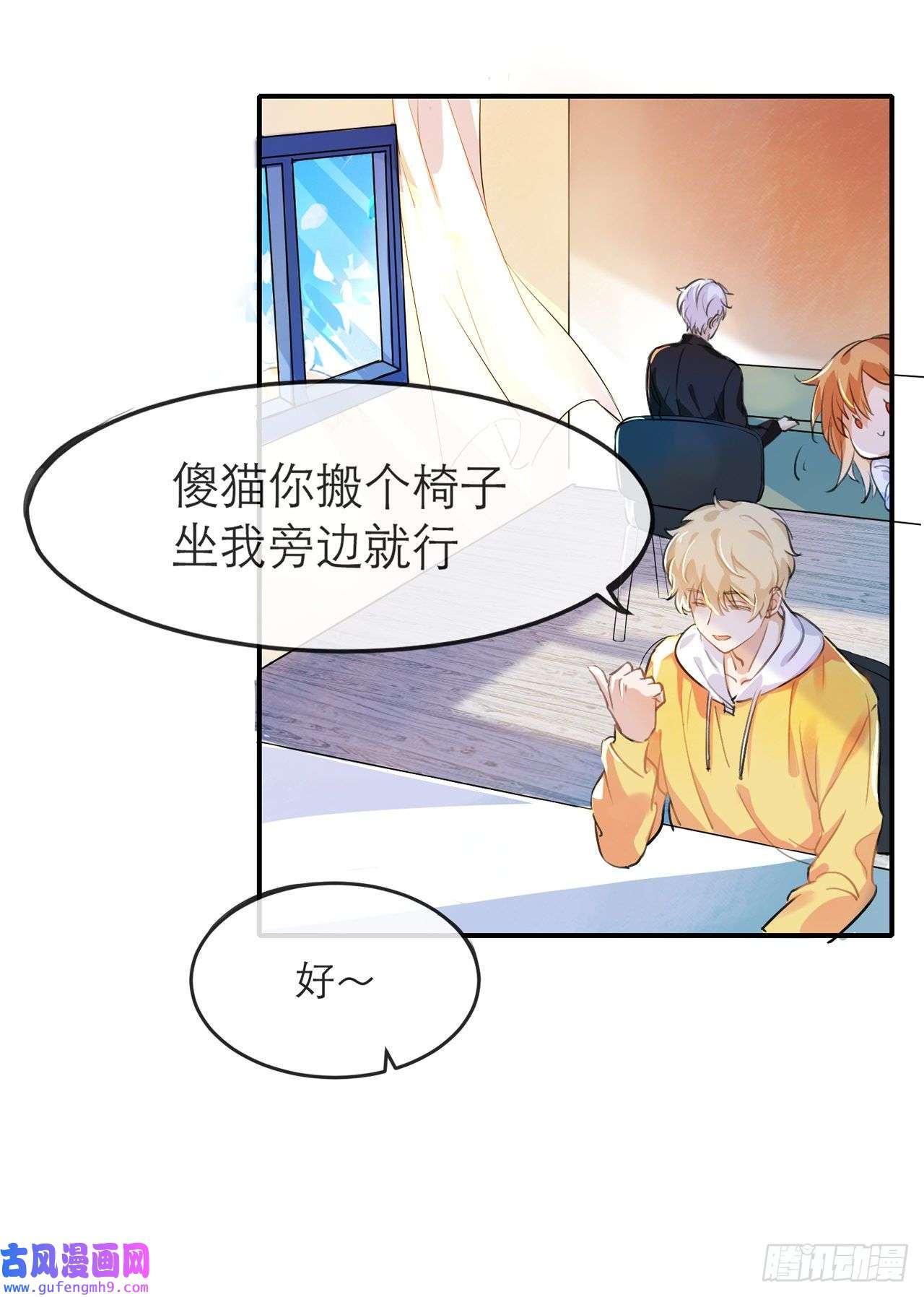 我的室友不对劲难道这就是传说中的修罗场