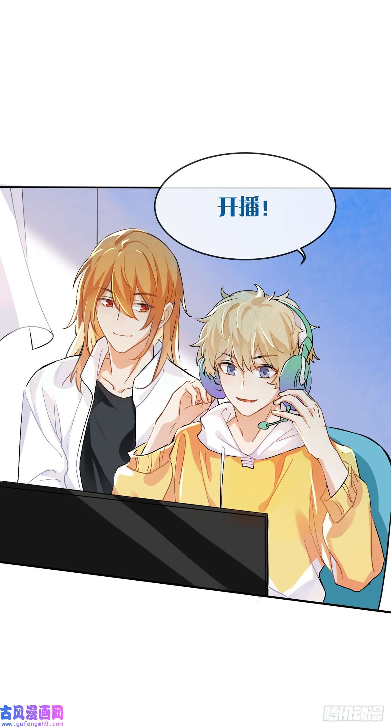 我的室友不对劲难道这就是传说中的修罗场