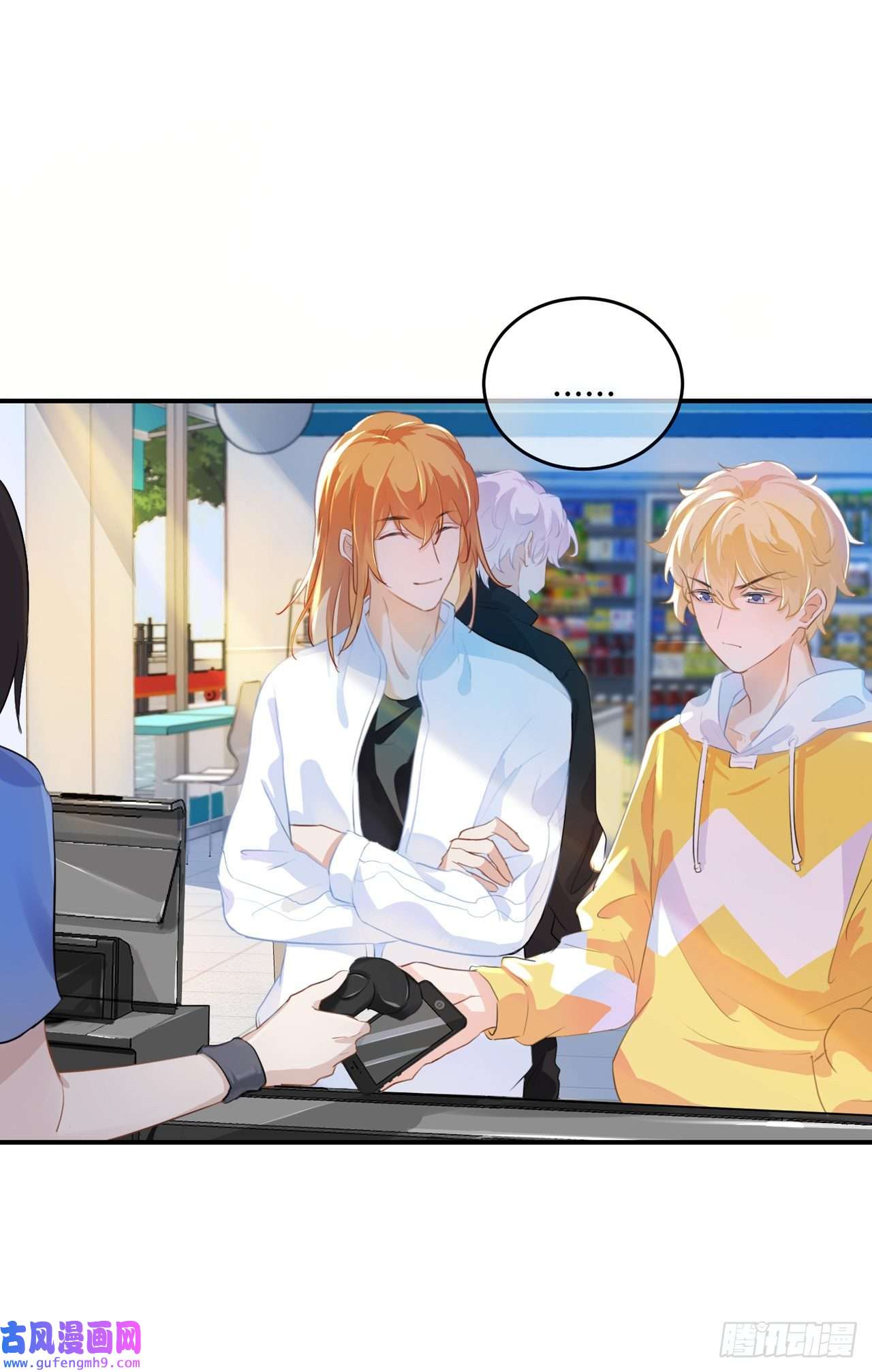 我的室友不对劲难道这就是传说中的修罗场