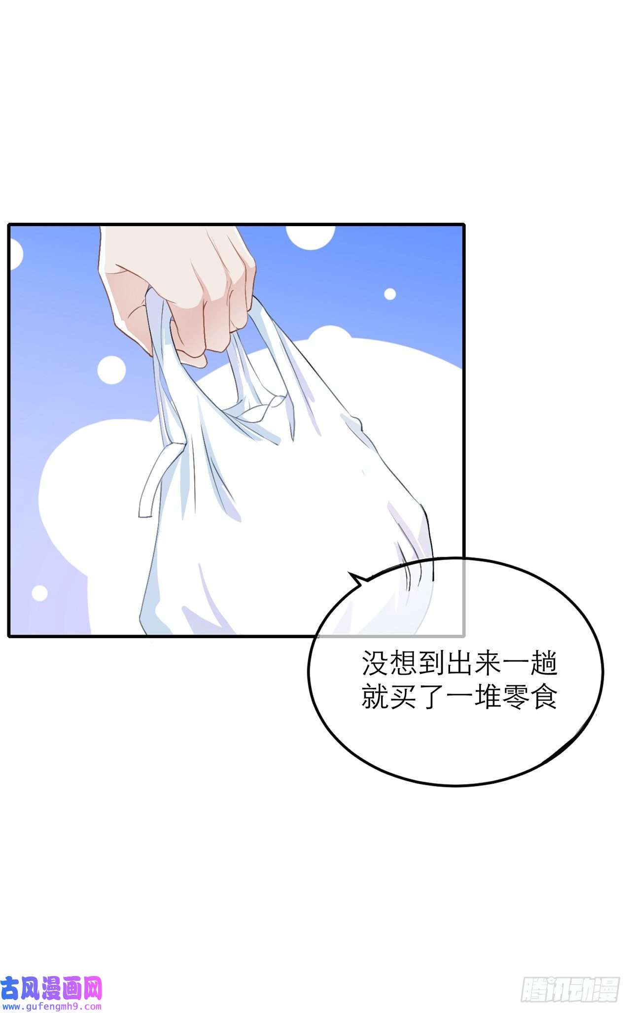 我的室友不对劲难道这就是传说中的修罗场