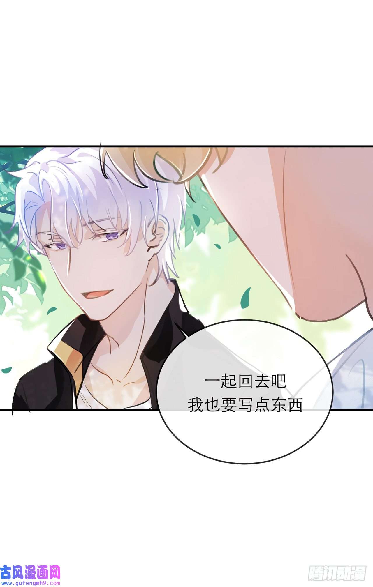 我的室友不对劲难道这就是传说中的修罗场