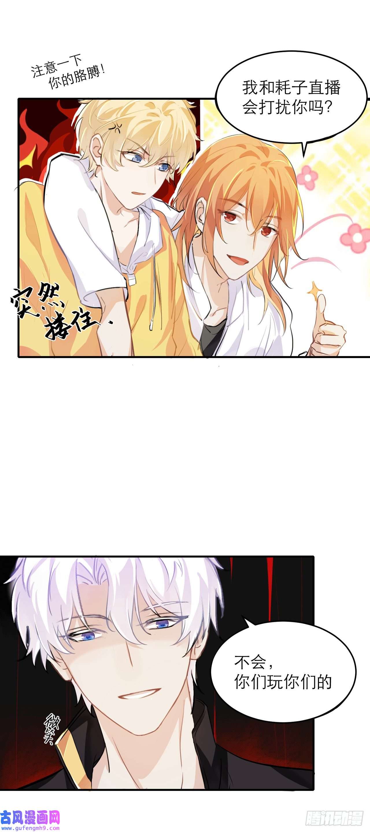 我的室友不对劲难道这就是传说中的修罗场