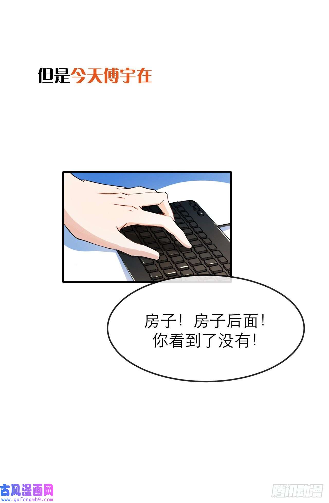 我的室友不对劲这个热爱表演的男人
